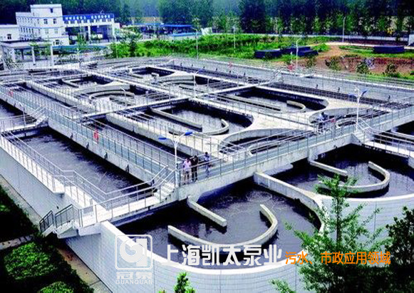 汙水、市政